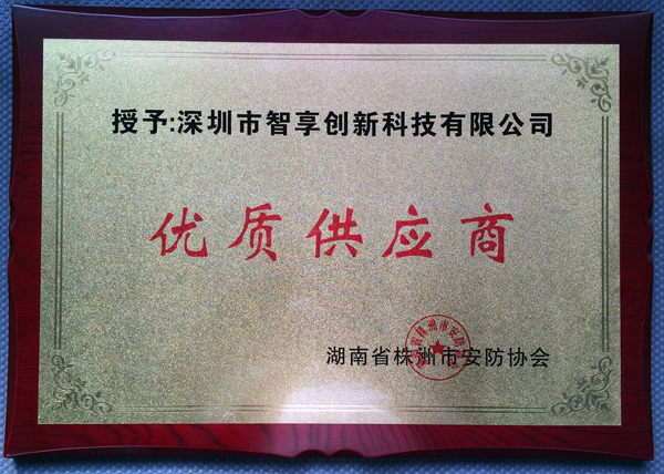 檢測(cè)報(bào)告3