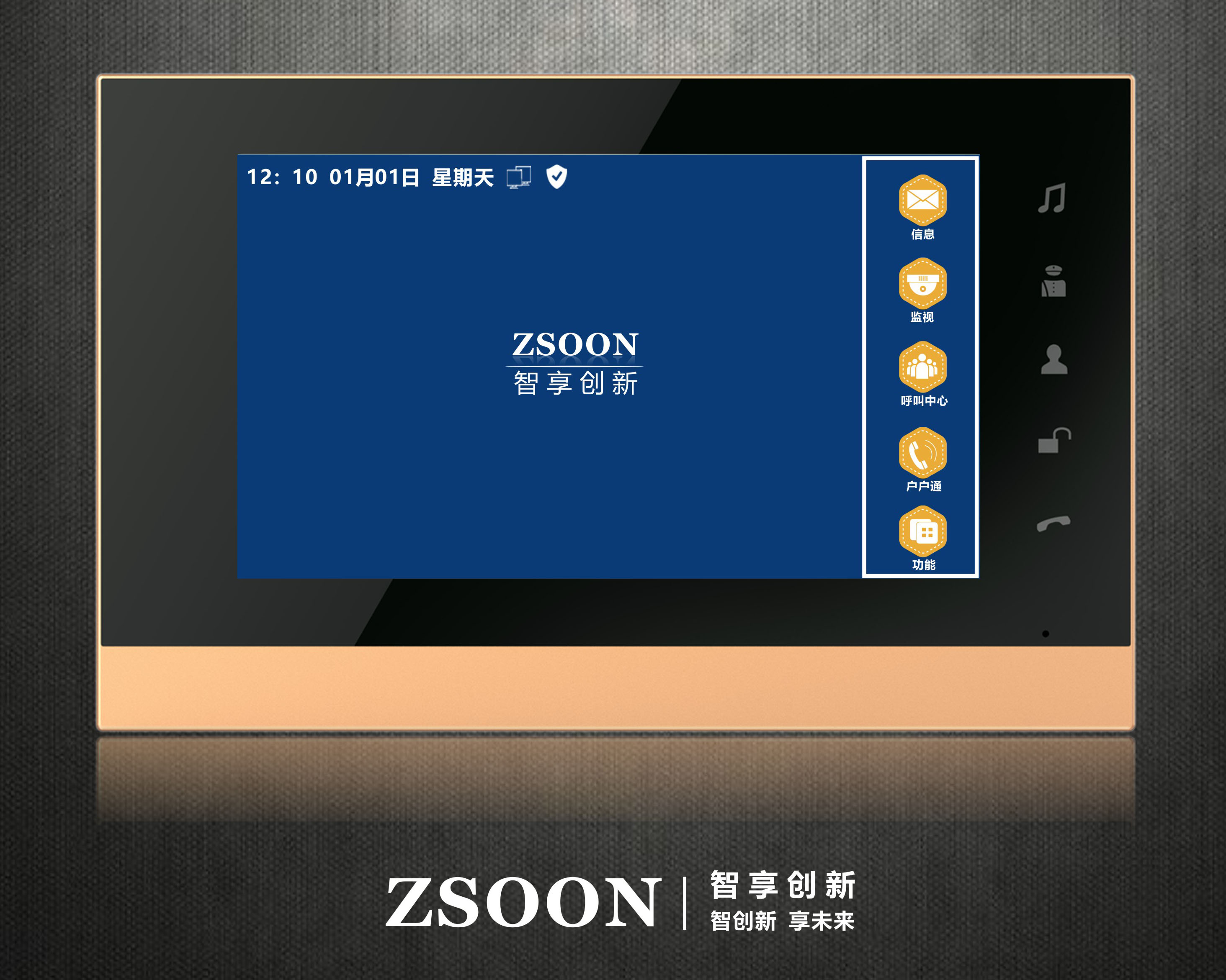  7寸新款室內分機亮相   ZK7016