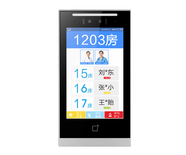 10寸-病房門口機